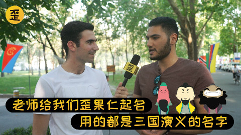自从这群歪果仁被中国老师征服以后。。。